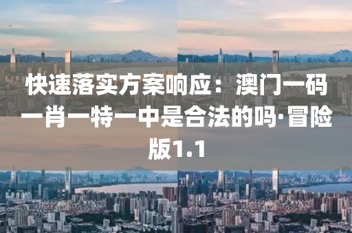 暖風細雨 第31頁