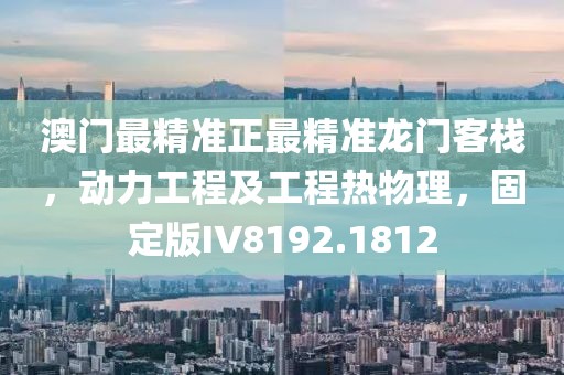 北城半夏 第16頁