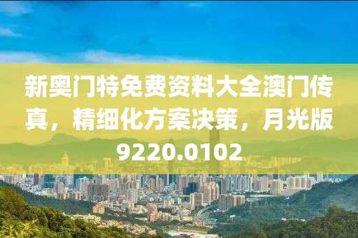 逍遙劍客 第16頁