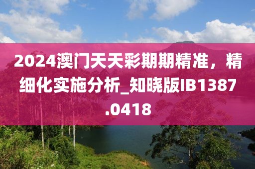 點墨云煙 第17頁