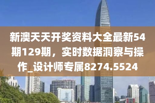 清水漪瀾 第15頁