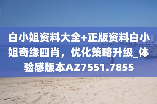 給個笑的機會 第15頁