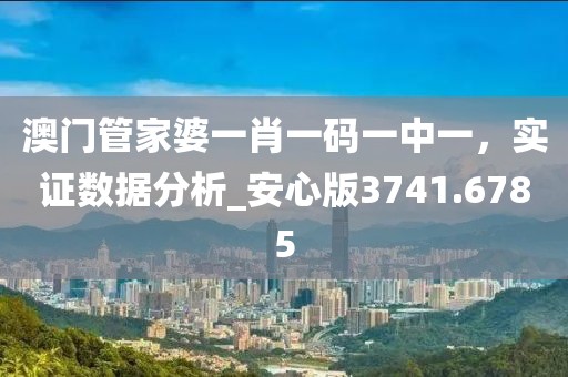 思念成災 第16頁