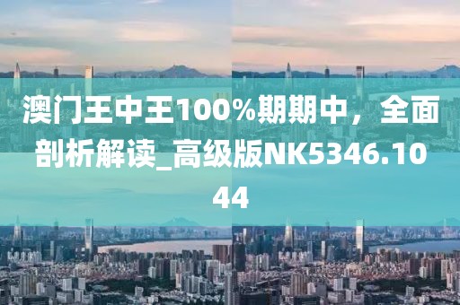 淡墨余香 第16頁