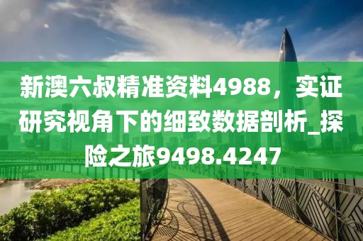 鉮聖灬霸王 第16頁