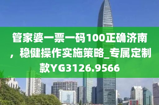 血色精靈 第16頁