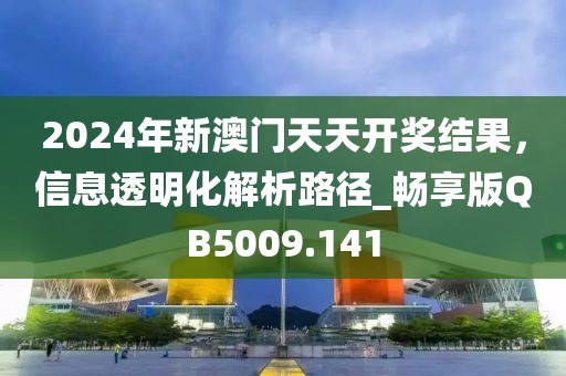 一段浮生 第16頁