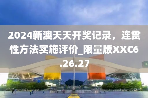 東城西舊 第15頁