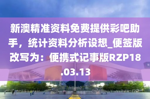 橘虞初夢 第15頁