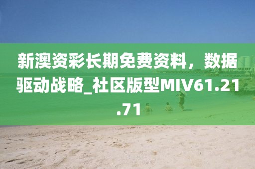 血染墨冢 第15頁