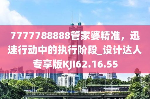 一心只為一人 第15頁