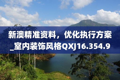 一段浮生 第15頁