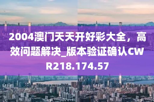 凌晨交界 第14頁