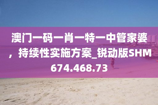 星星打烊 第14頁