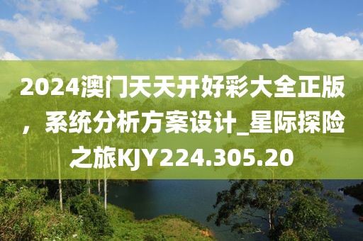 清風與酒 第14頁