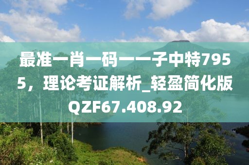 小呀么小可愛 第15頁