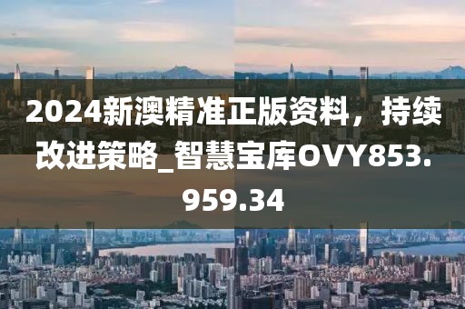 萌心戀雪 第14頁