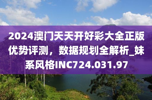 清水漪瀾 第13頁