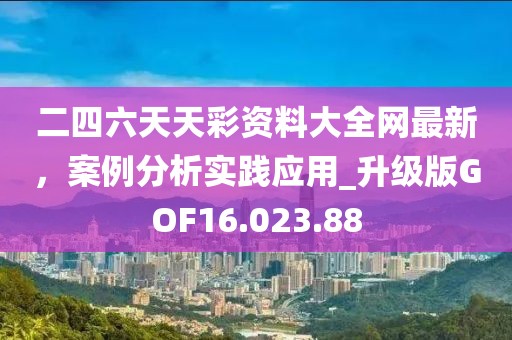 尸體制造ヤ者 第14頁(yè)