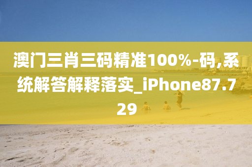 給個笑的機會 第30頁