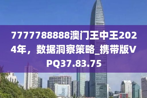 2024年12月 第1638頁