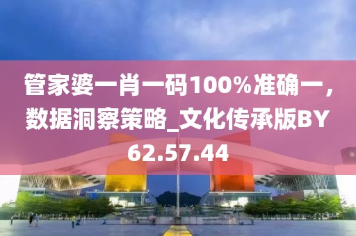 血染墨冢 第14頁