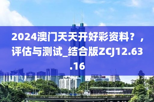 孤星趕月 第14頁