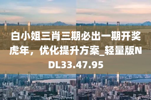 凌晨交界 第13頁