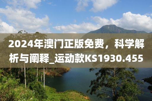 橘虞初夢 第13頁