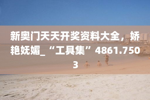 血色精靈 第13頁(yè)