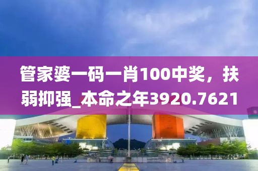 巷陌繁花 第13頁