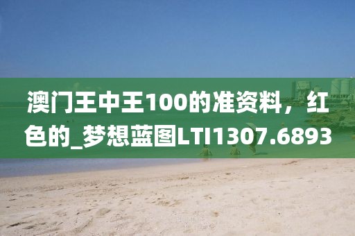 回不到從前 第13頁