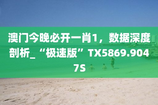 暴走的兔子 第13頁