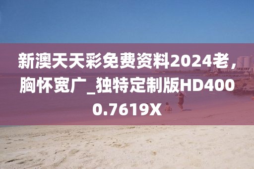 早戀提高情商 第12頁