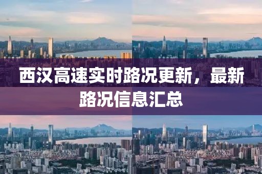 樹(shù)凝云 第5頁(yè)