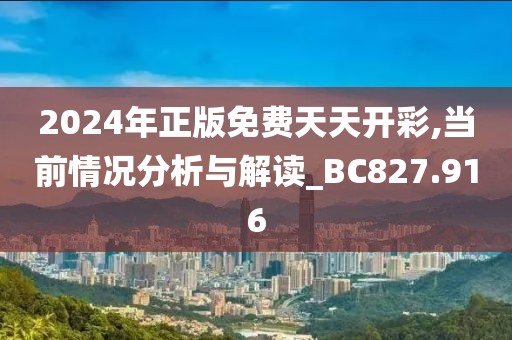 心事炸裂 第12頁