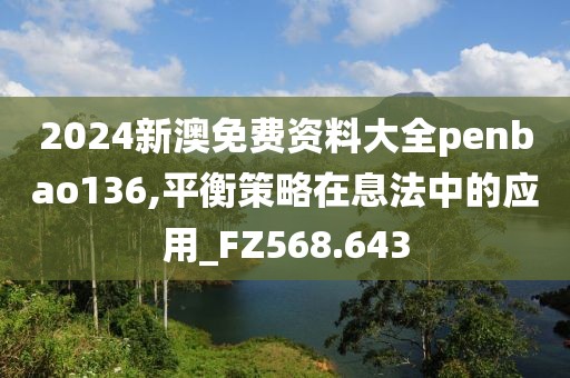 東城西舊 第11頁