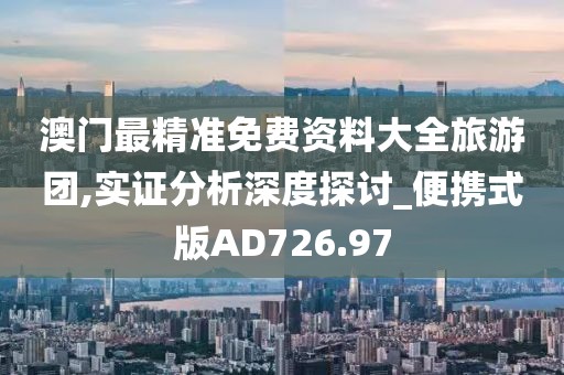 血色精靈 第11頁(yè)