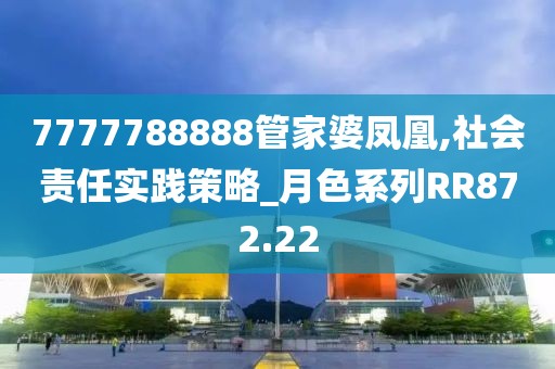 一心只為一人 第11頁