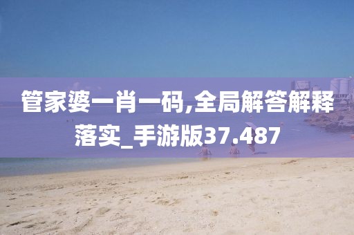 鉮聖灬霸王 第30頁