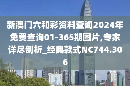 初遇在故事開頭 第10頁