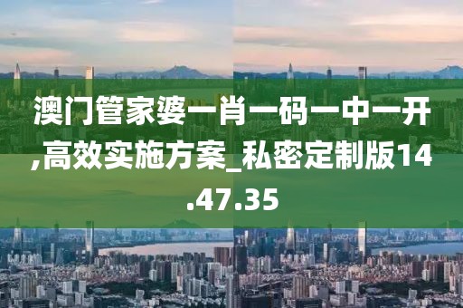 血染墨冢 第10頁