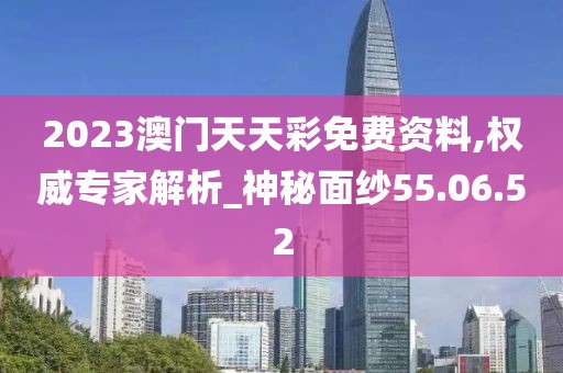 心事炸裂 第11頁