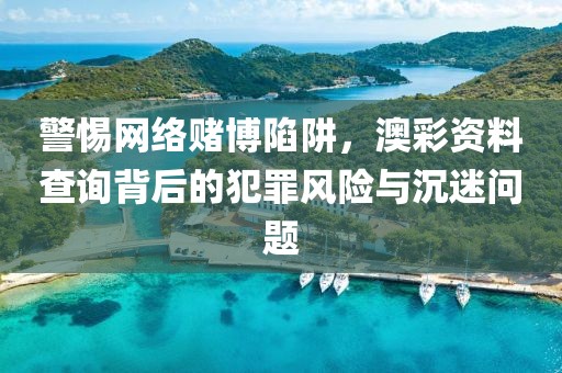 曠野的風 第33頁