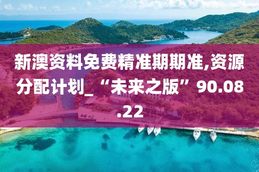 心有余悸的愛 第10頁