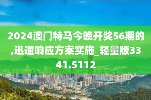 此心亦然 第10頁