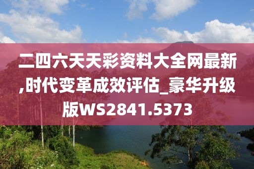點墨云煙 第10頁