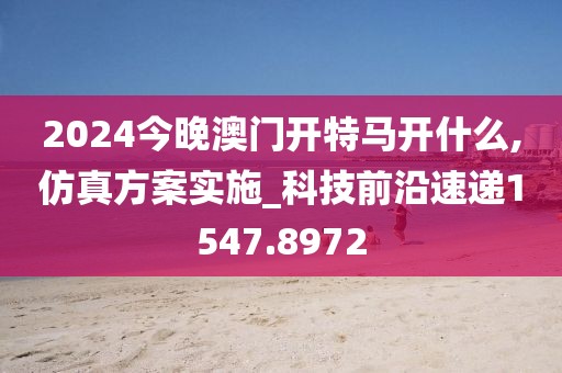 血染墨冢 第9頁