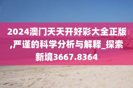 倚窗聽雨 第10頁