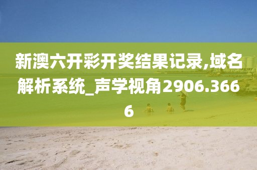 東城西舊 第9頁